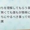 白血病の自分と病気を通して学んだ事と子どもの誕生について