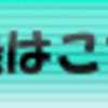 視聴者全員に”不労所得の仕組み”を完全無料でまるまる1つプレゼント!!　働かなくてもお金が稼げる仕組みとは。