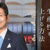 ♯1357 誤解される生産性(その１)