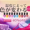 春の歌〜ネイルアイテム〜