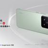 【最新コンパクトフラッグシップ】ライカ共同開発カメラで高画質撮影を実現する「Xiaomi 15」が登場！片手操作とハイスペックを両立
