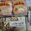 貯金ゼロから脱出！○○をやめて貯め活
