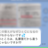 受験生の朝は早い！？