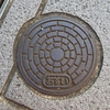 【マンホール蓋】太宰府市・おすい②