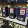 ZC100α【ペットバルーン・中古品・ADA・買い取り・大阪】