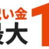 久しぶりの更新