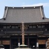 神奈川県川崎市川崎区のコミュニティ放送局に予備免許-総務省関東総合通信局報道資料