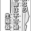ろっく不要