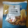 話題のセブン-イレブンのつけ麺を食べてみた