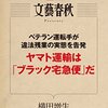 企業の育つ姿