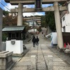 神戸諏訪神社とビーナスブリッジに行ってきました。