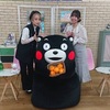 くまモン「くまクマ熊ベアーぱーんち！」の応援に行ってきたモン！