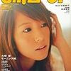 GiRL POP March VOL.72-2005