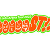 HiHi Jets Arena Tour 2023  BOOOOOST!! 日程・会場 まとめ