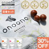 【onoono for eye】マイティアを手掛ける千寿製薬が開発した食べる目のサプリ