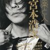 何日遅れとなったのか