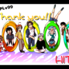 10,000HIT！！ありがとう！！！　◆８２７日目