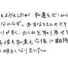 あすなろの勉強法で今後の息子に期待が持てた！