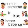 【日本人がニュアンスを理解しにくい】3つの再帰動詞 (comerseとbeberseとirse)