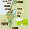 イスラエルと言う国はありません。