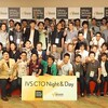 【IVS CTO Night and Day 2016 Spring】 #CTONight リンク集