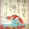 「ビギナーズ・クラシックス　日本の古典　枕草子」を読んで
