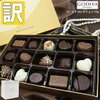 （自分へのご褒美に）ゴディバのゴールドコレクションで贅沢なチョコレートの時間を GODIVA