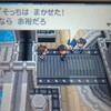 今さらポケモンブラック2プレイ日記(プラズマフリゲート編part１)