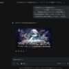 NotebookLMを使ってみた所感