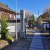 朝市発祥の地