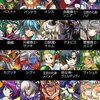 【パズドラ】レアガチャ「ゴッドフェス」2015年8月31日、9月1日、2日/次回ゴッドフェス登場モンスター最新情報～