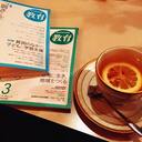 香川『教育』を読む会　報告ブログ