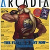月刊アルカディア 2010/4を持っている人に  大至急読んで欲しい記事