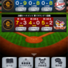 PBC決勝、クマイベント2日目