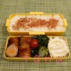 豚肉でマキマキ弁当