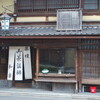 師走の京をゆくその５(八坂神社)