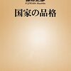 今時「加勢する」といわないのだろうが