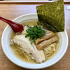 【今週のラーメン４３９２】 中華そば 大和 （東京・東久留米卸売市場内） 煮干し中華そば 白　〜市場の活気にこだまする旨さのハーモニー！朝の本格白煮干しそば！