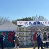 メイン会場で杜の蔵、純米大吟醸颯（かぜ）＆萬年亀、萬屋荒神（よろずやこうじん）純米吟醸無濾過＆池亀、大吟醸＆比翼鶴、今朝しぼり純米吟醸＆杜の蔵、採れたて純米一の矢の味の感想と評価～城島酒蔵開記③