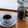 江東区：「The NorthWave Coffee」流　自宅でフレンチプレスを使って美味しい珈琲を煎れる方法