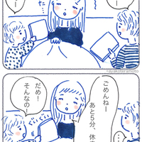偏西風【無言購入○】断捨離中 モノが減ると、家事も減る 家事の断捨離 | やました ひでこ |本