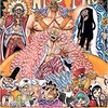 ONE PIECE77