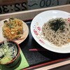 いろり庵きらく 東京京葉店(8)（JR東京駅内 京葉線コンコース）