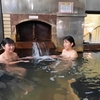 元湯金沢温泉 金石荘 でオフ会♪後編（入浴偏）