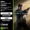 【007新作同梱】RTX 50シリーズ搭載PCで『007 First Light』を手に入れろ！サイコムの限定キャンペーンを徹底解説