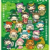10月1日は『日本酒の日』！今年は火曜日だけど…『日本酒ゴーアラウンド』決行！