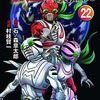 今新 仮面ライダーSPIRITS(22)という漫画にほんのりとんでもないことが起こっている？