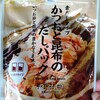 コスパの良い、出汁パック