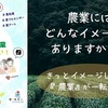 二束三文……、表舞台に出てこない〝規格外リンゴ〟を光らせる学生たち