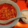 タンタンメン+小ライス。元祖ニュータンタンメン本舗